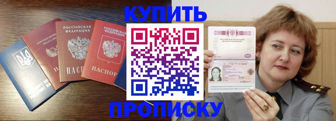 временная регистрация госуслуги в Невельске