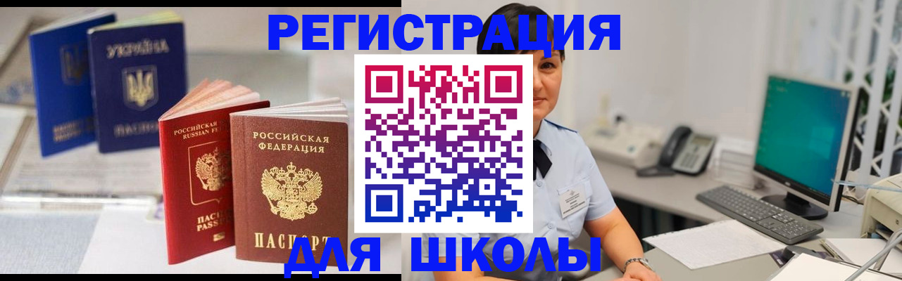 пропишу в квартире в Невельске